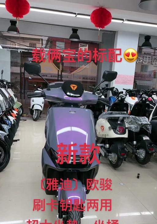 欧骏手机充电器的性能如何？用户评价有哪些？