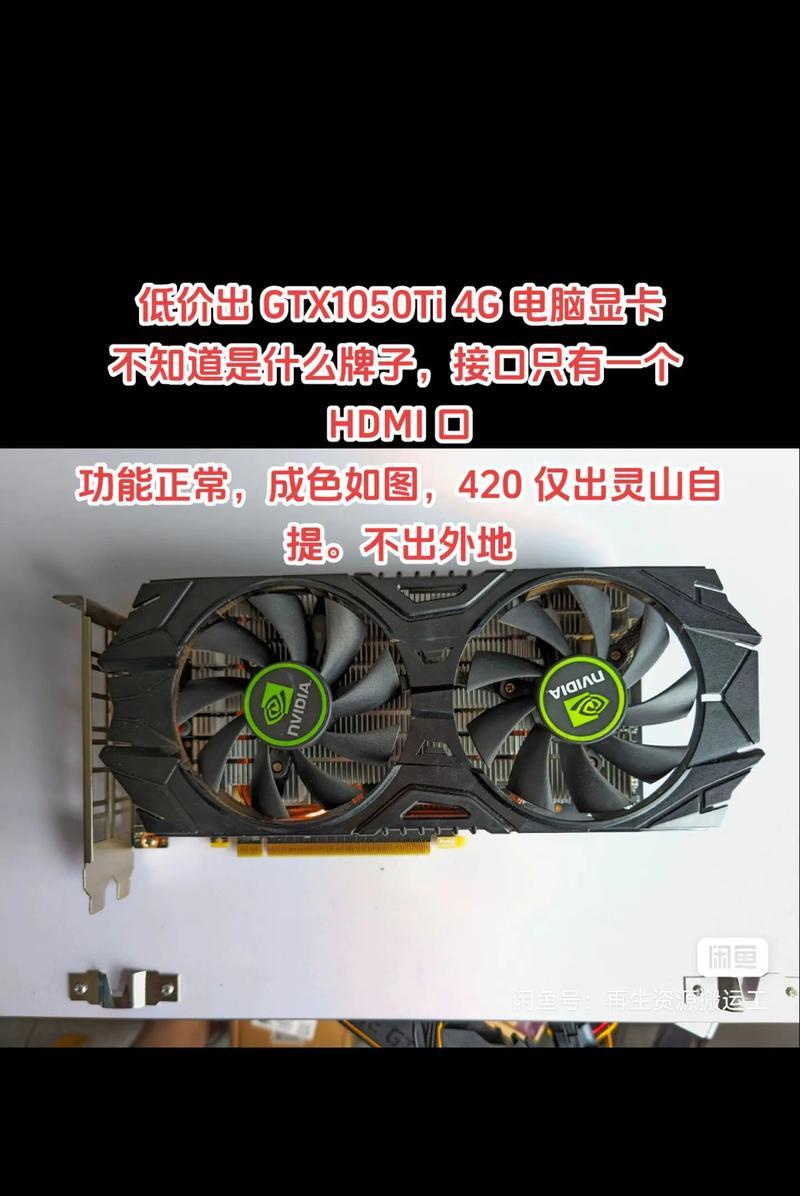 电脑显卡修复具体指的是什么？