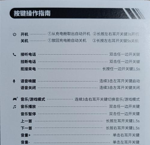 2位蓝牙耳机的连接步骤是什么？连接后如何确保稳定传输？