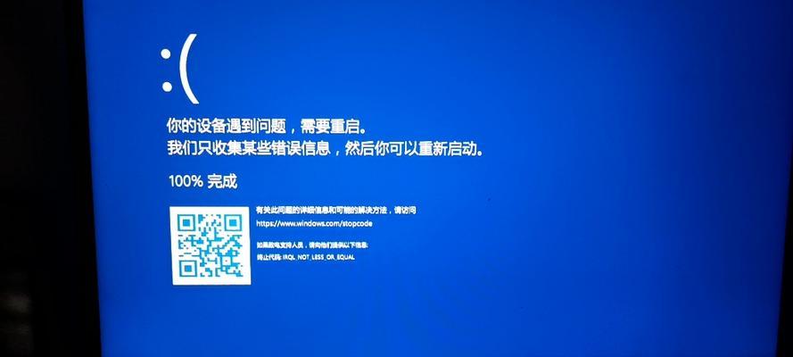 cpu负压过高如何处理？