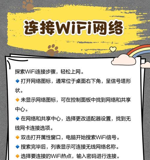 小机箱内置无线网卡的使用方法是什么？