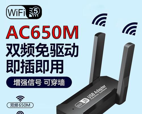 小机箱内置无线网卡的使用方法是什么？
