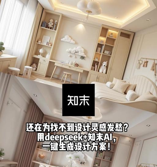 teepseek布置电脑的步骤是什么？使用teepseek布置电脑有哪些技巧？