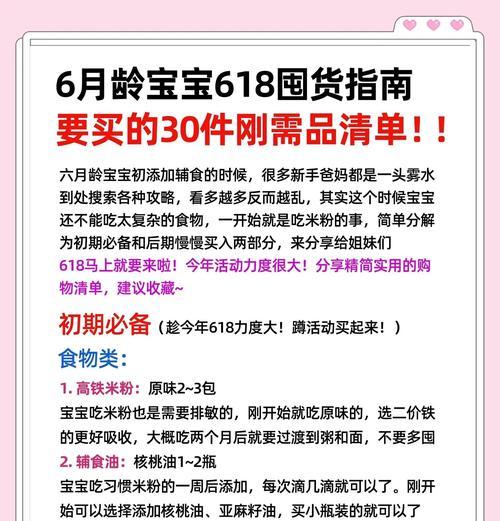 飞利浦辅食工具的性能和用户评价如何？