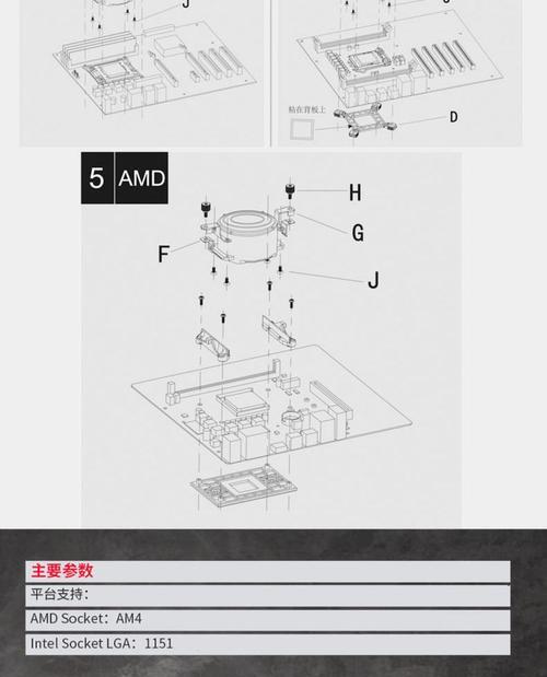麒麟超级散热器效果如何？散热性能好吗？