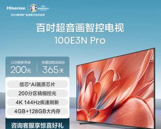 电视机硬盘整理分区方法是什么？如何优化存储？