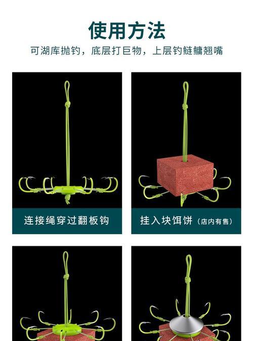 电视机钓鱼甩钩的安装步骤是什么？