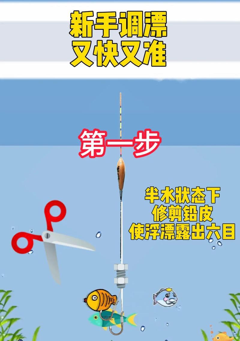 电视机钓鱼甩钩的安装步骤是什么？