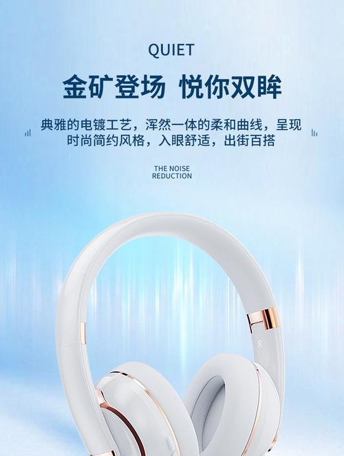 电钢琴耳机蓝牙连接步骤是什么？