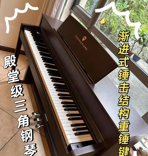 电钢琴耳机蓝牙连接步骤是什么？