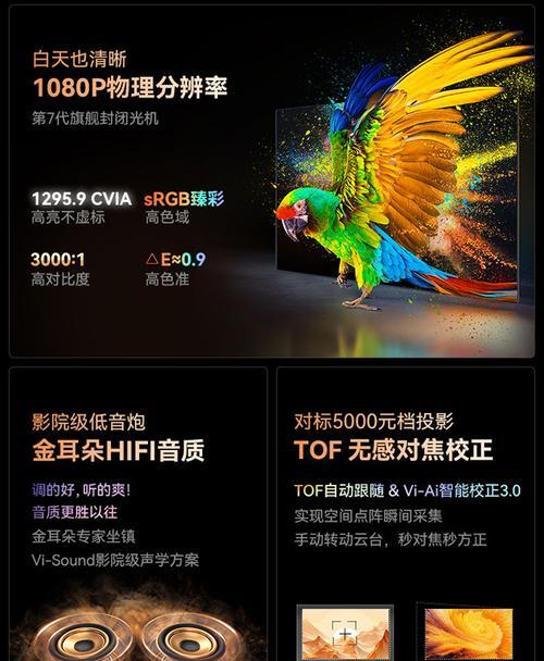 希影智能手表的用户评价如何？
