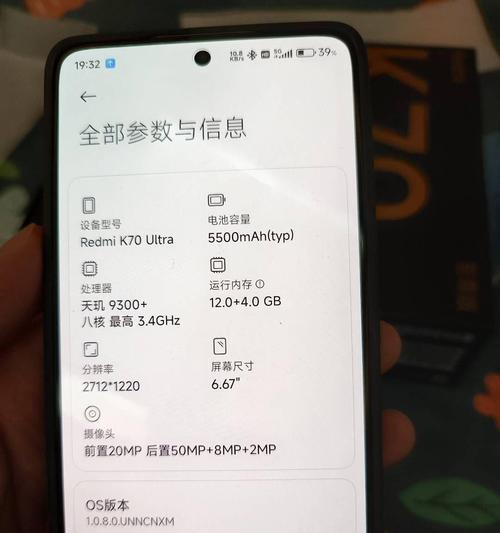 红米k70至尊版前置摄像头模糊怎么解决？清理步骤是什么？