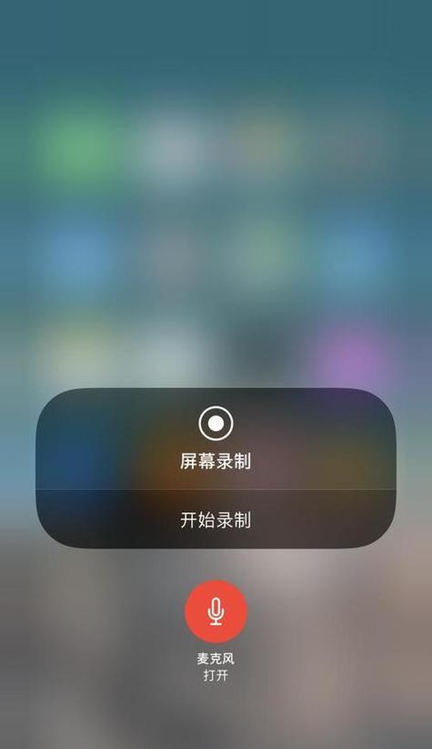 苹果手机截图视频方法是什么？操作步骤详细吗？