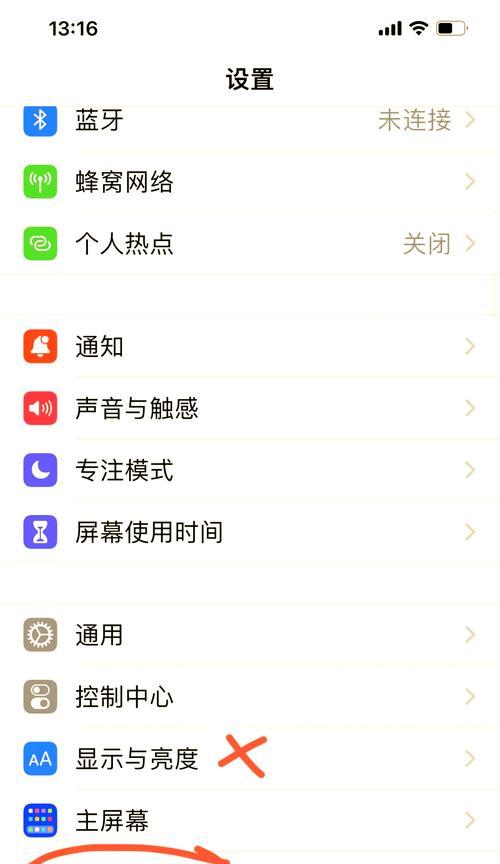 苹果手机截图视频方法是什么？操作步骤详细吗？