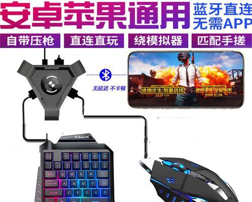 蓝牙王座转换器使用方法是什么？