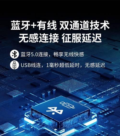 蓝牙王座转换器使用方法是什么？