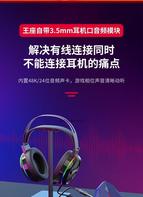 蓝牙王座转换器使用方法是什么？