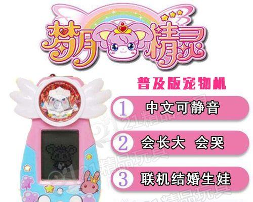 孩子哭闹要游戏机如何应对？有无合适解决方案？