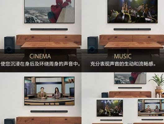 索尼音响低音炮如何连接？连接过程中常见问题有哪些？
