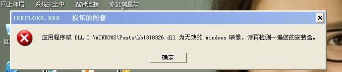 电视机频繁掉线是什么原因？如何解决？