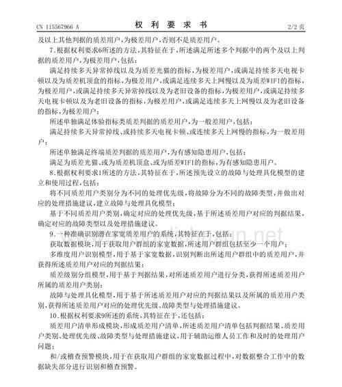 电视机频繁掉线是什么原因？如何解决？