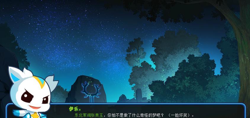 奥义联盟模拟器运行卡顿怎么解决？