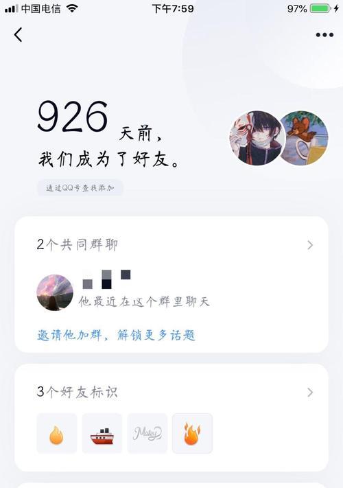 苹果手机设置宝宝出生天数的方法是什么？如何查看？