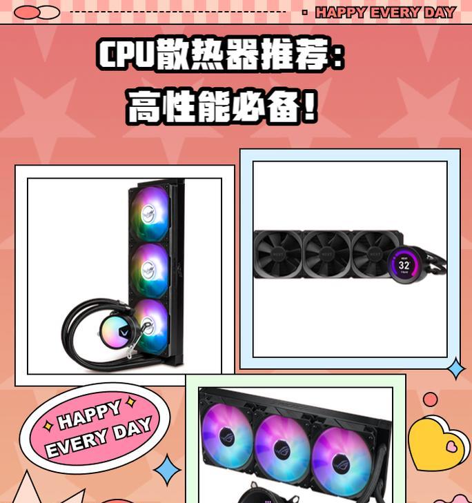 如果cpu散热器没有压紧会怎么样？散热不良会导致什么问题？