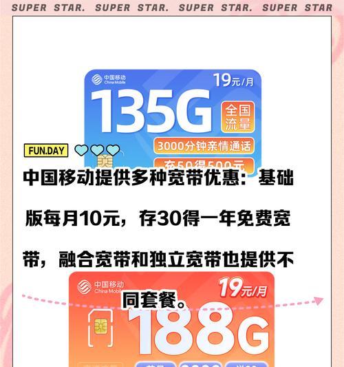高清移动网络机顶盒设置步骤是什么？