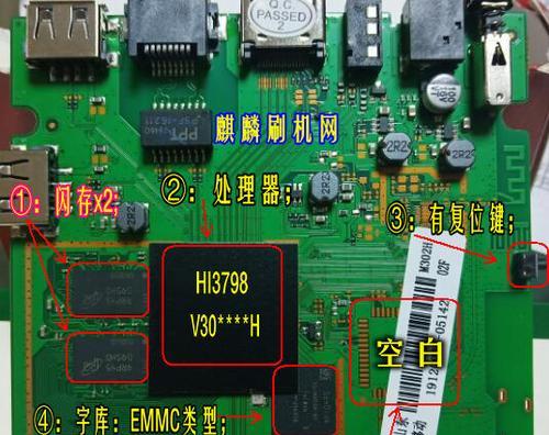 高清移动网络机顶盒设置步骤是什么？
