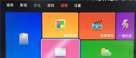 高清移动网络机顶盒设置步骤是什么？