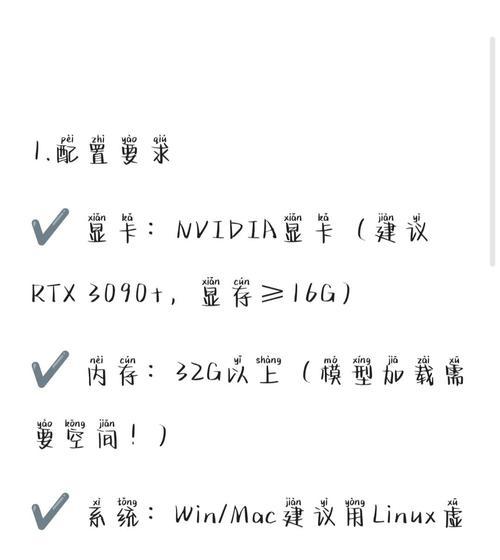 电脑AI如何利用显卡？显卡在AI计算中扮演什么角色？