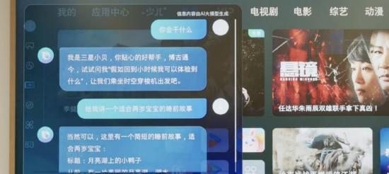 AI 赋能艺术电视 2.0 时代：三星 The Frame 画壁艺术电视获媒体盛赞