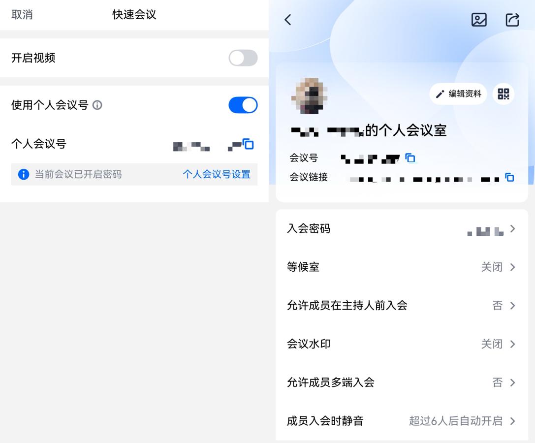 鸿蒙版腾讯会议升级：个人会议号、中英实时字幕、AI 总结一应俱全，跨国会议痛点全解决！