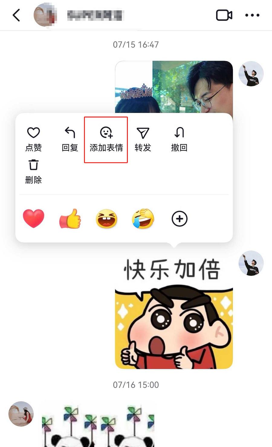 鸿蒙版抖音已支持分享视频评论、收藏好友表情包，社交体验拉满！