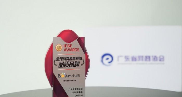 被「全球用户喜爱」背后：是什么成就了小熊电器？