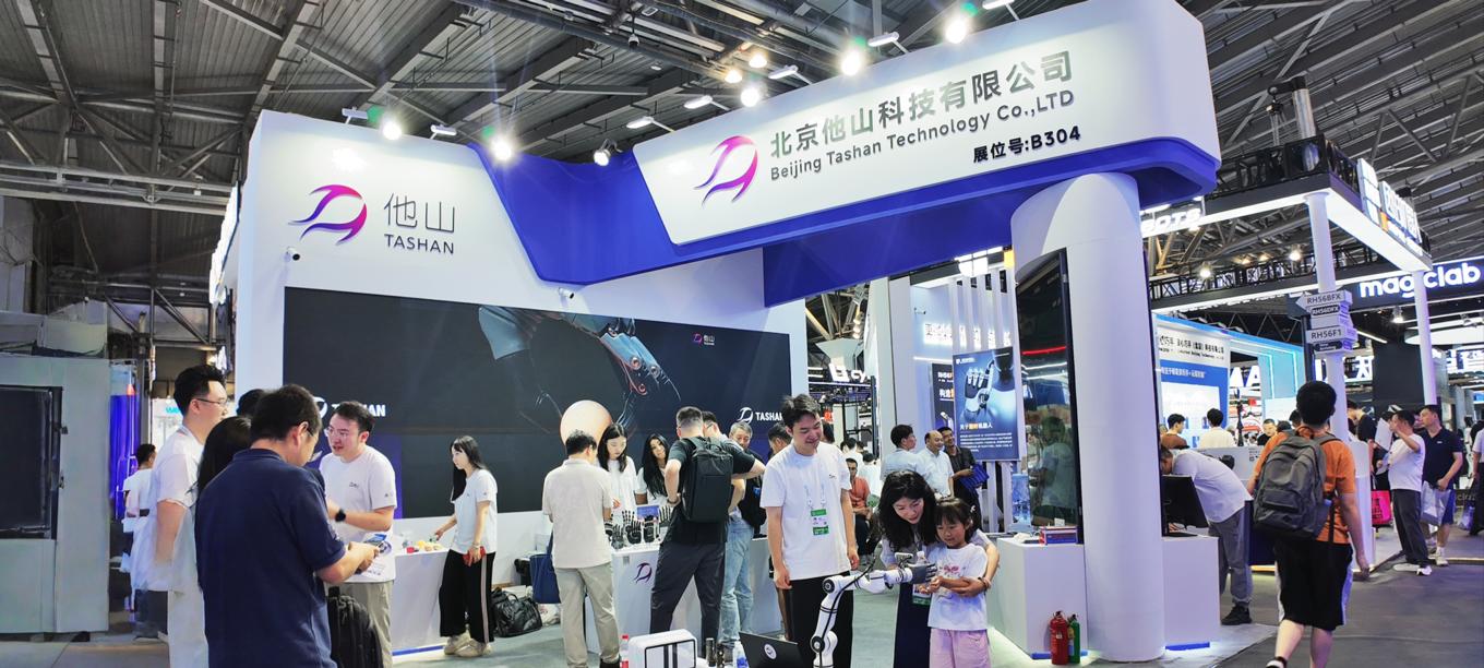 他山科技多款新品亮相 WAIC 展会，展现机器人触觉技术新成果