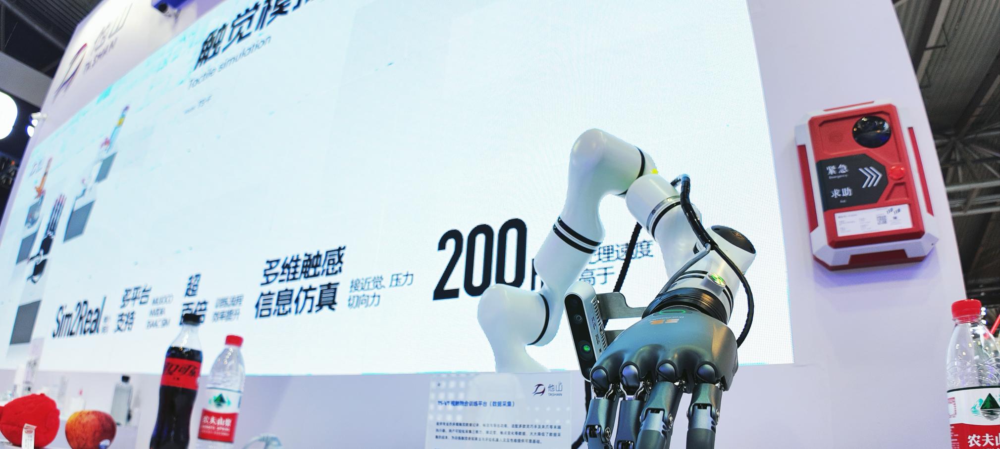 他山科技多款新品亮相 WAIC 展会，展现机器人触觉技术新成果