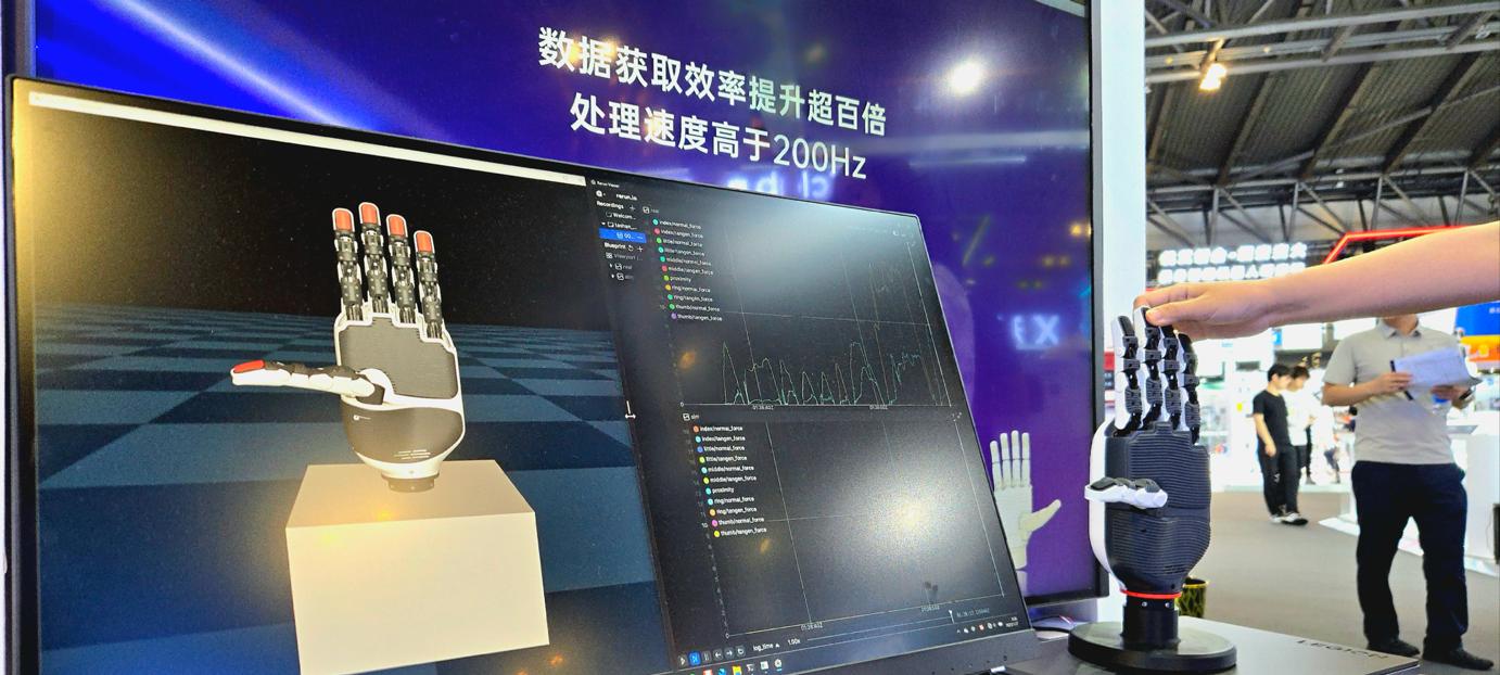 他山科技多款新品亮相 WAIC 展会，展现机器人触觉技术新成果