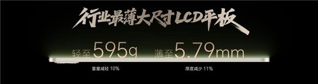 AI平板,大有不同,荣耀平板MagicPad3正式发布