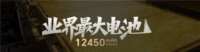 AI平板,大有不同,荣耀平板MagicPad3正式发布