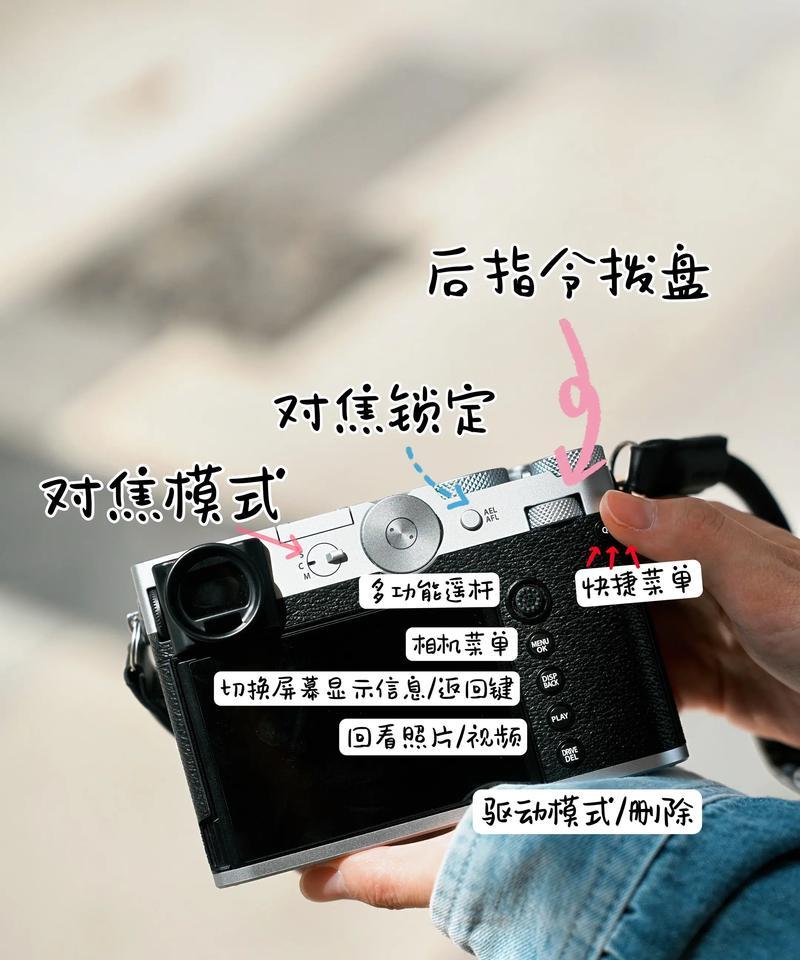 富士相机如何调整M模式？操作步骤是什么？