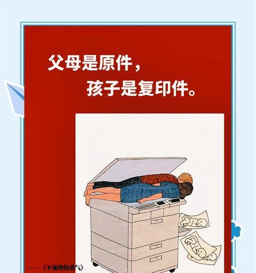 妈妈优秀的复印机怎么用？操作步骤和常见问题解答？