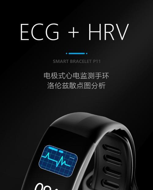 智能录像手环的操作步骤是什么？使用中遇到问题如何解决？