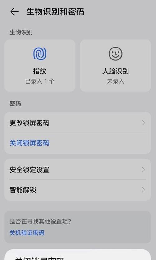 德贝音响录音功能如何关闭？操作步骤是什么？