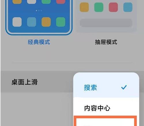 德贝音响录音功能如何关闭？操作步骤是什么？