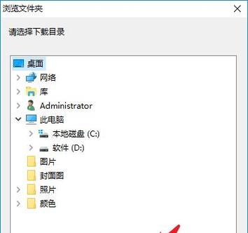 如何用笔记本下载软件（以最简单的方法下载软件）