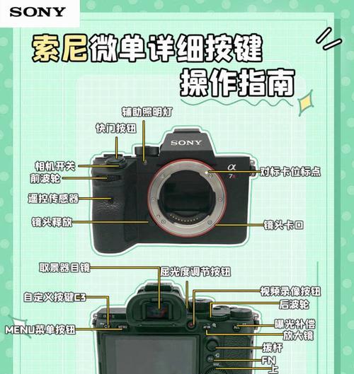 索尼相机转胶片模式的操作步骤是什么？