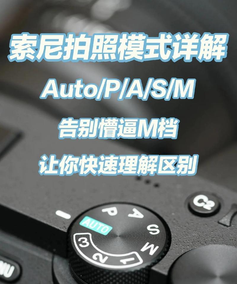 索尼相机转胶片模式的操作步骤是什么？