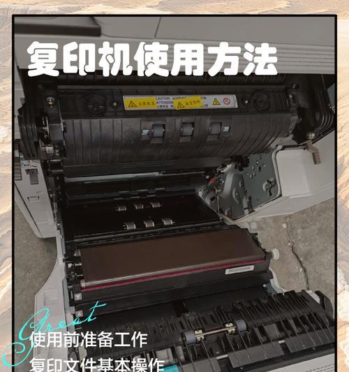 复印机回放功能如何使用？操作步骤是什么？